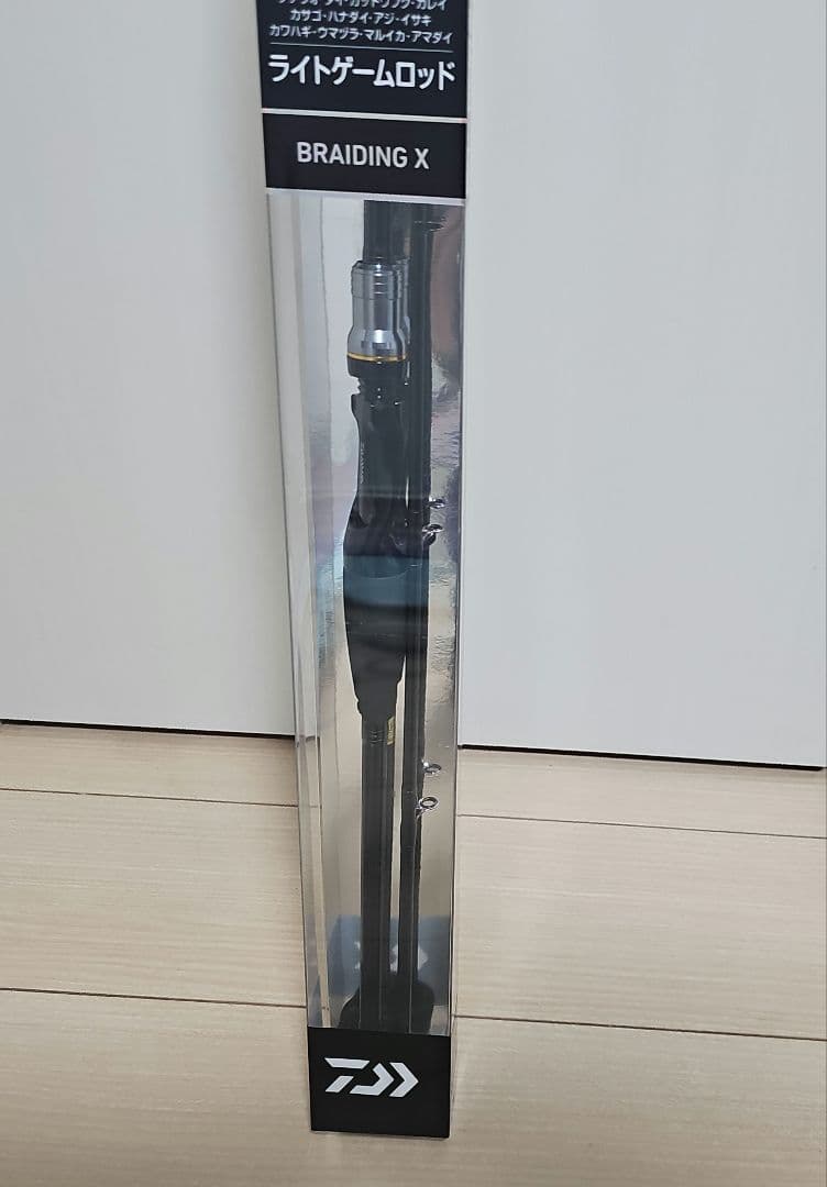 ライトゲームX 82 MH-190 DAIWA 船竿
