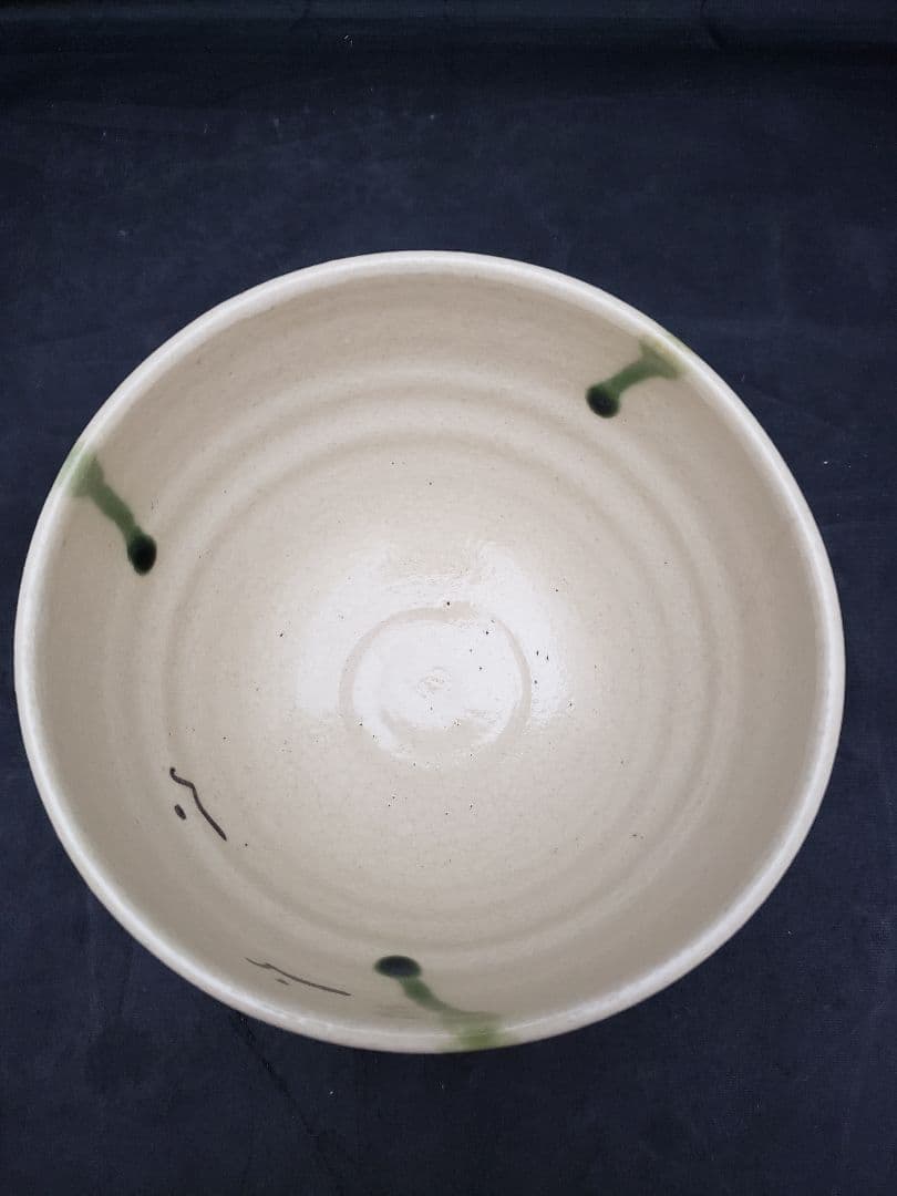 弥七田織部　茶碗　川本了生