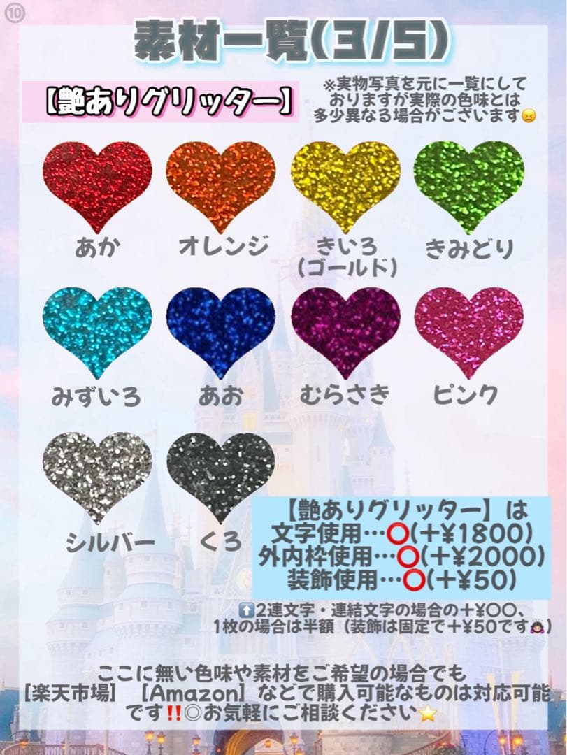 otaの うちわ文字 ⭐️ オーダー ⭐️ 団扇屋さん