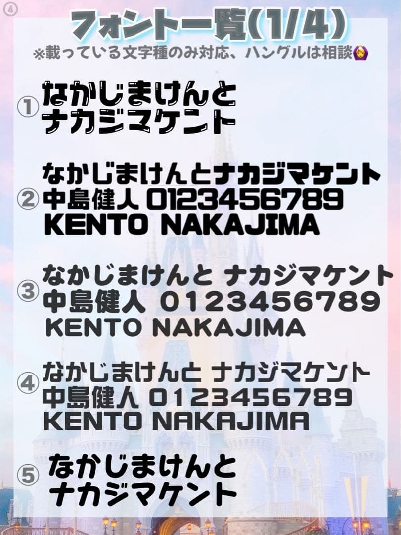 otaの うちわ文字 ⭐️ オーダー ⭐️ 団扇屋さん