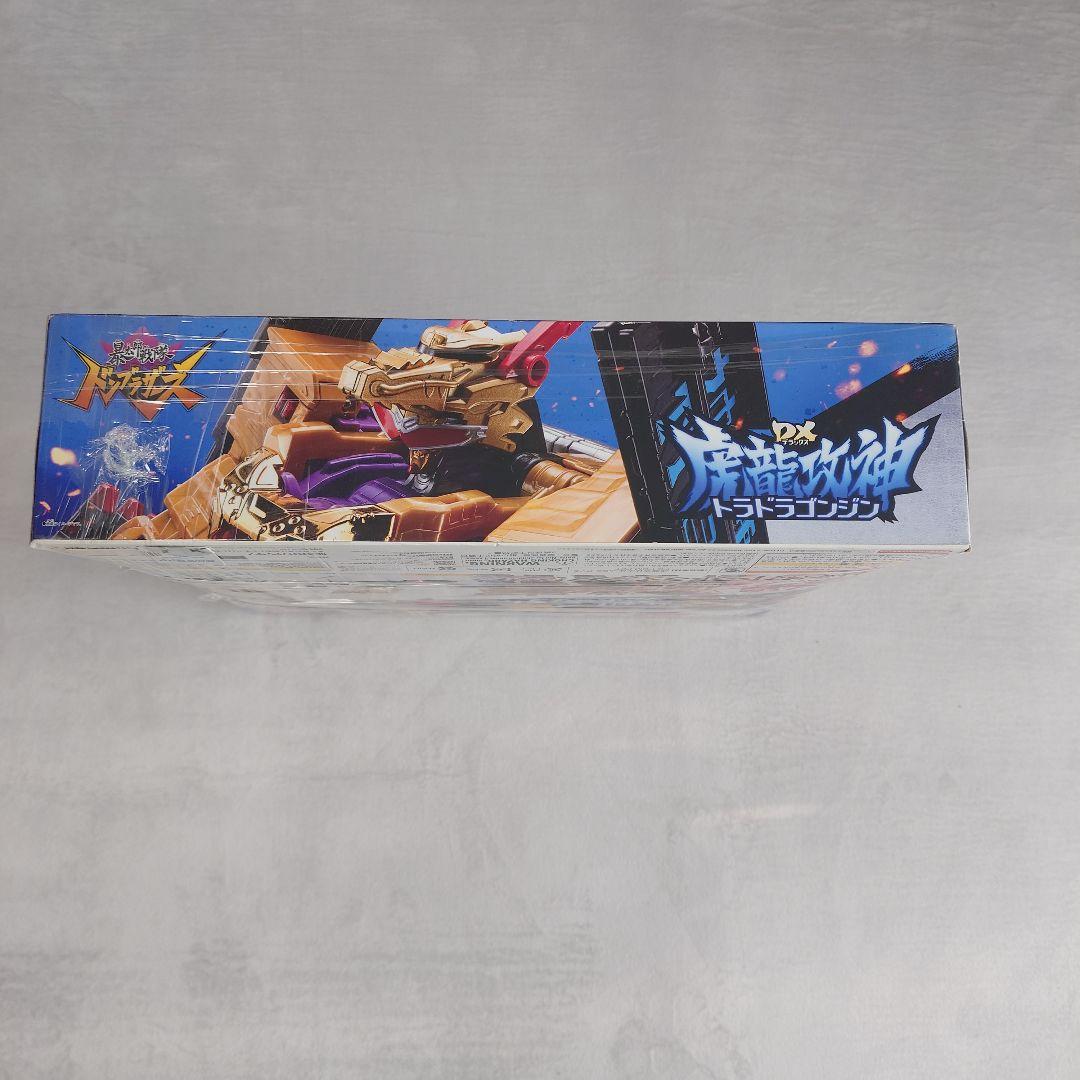 DX ブラックオニタイジン＆トラドラオニタイジン極
