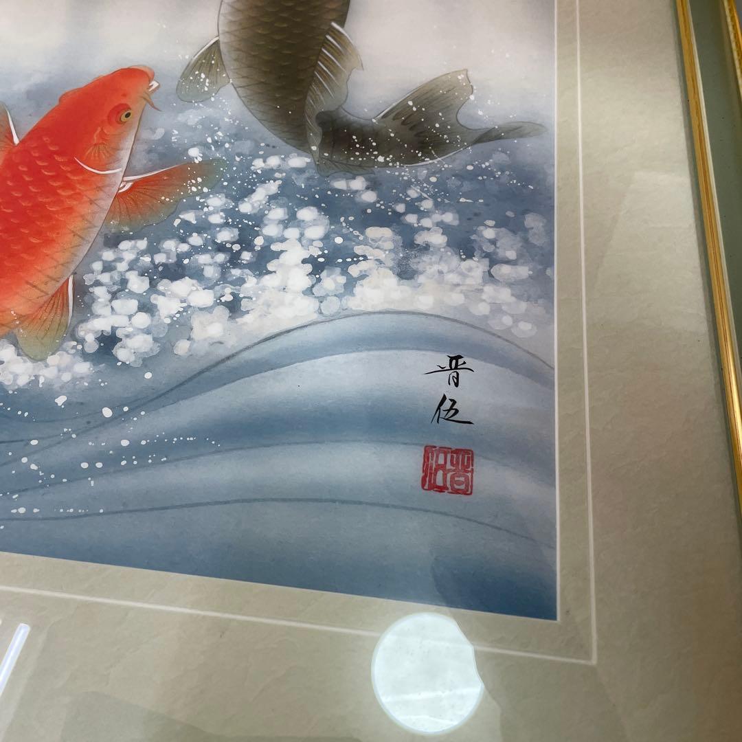 佐藤晋伍？による「金運大昇鯉」　QW4415