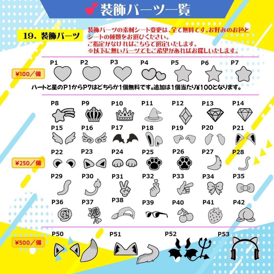 N様　ハングルボード／うちわ文字　オーダー専用ページ　JPOP