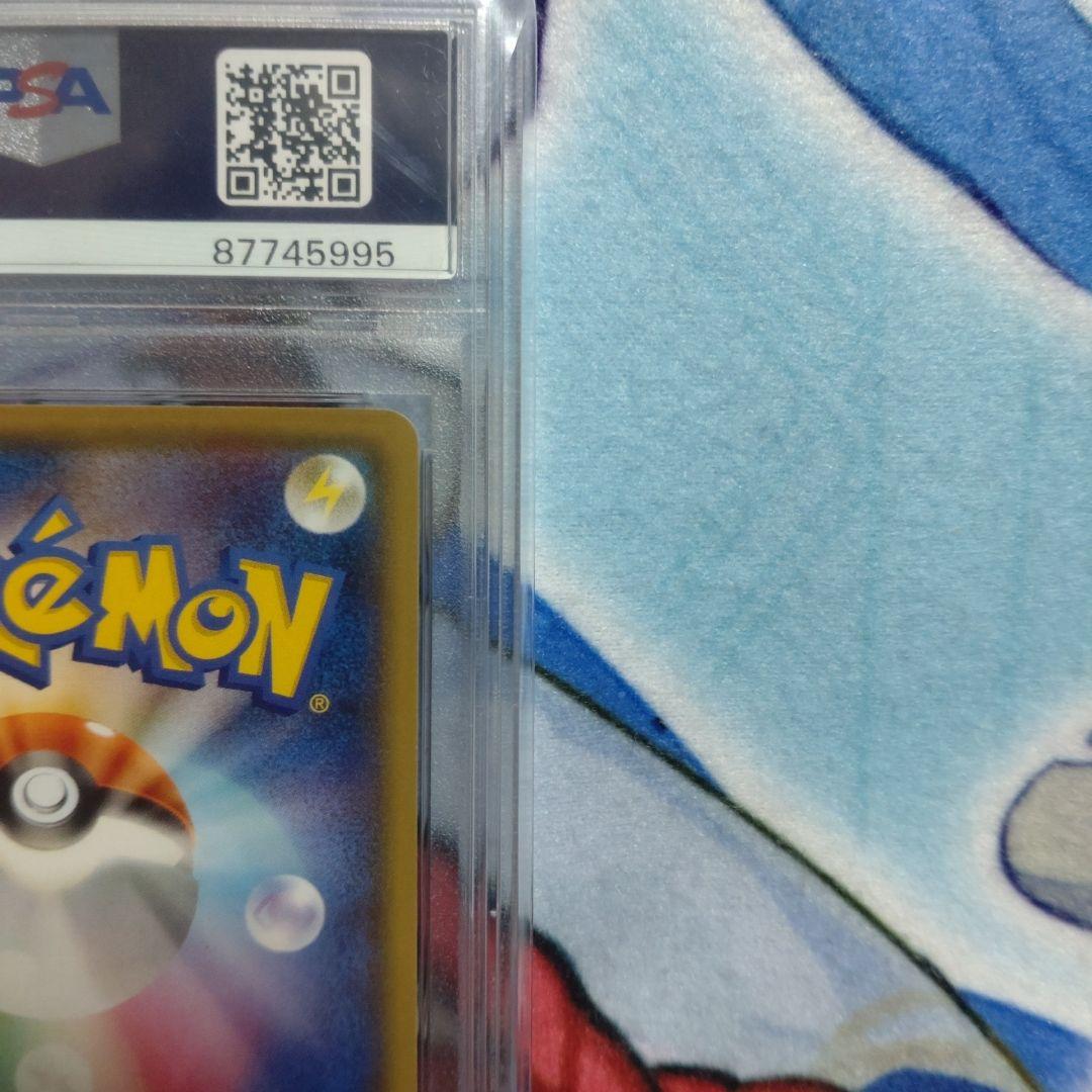 グレイシアEX SR PSA10 XY10 めざめる超王 079/078