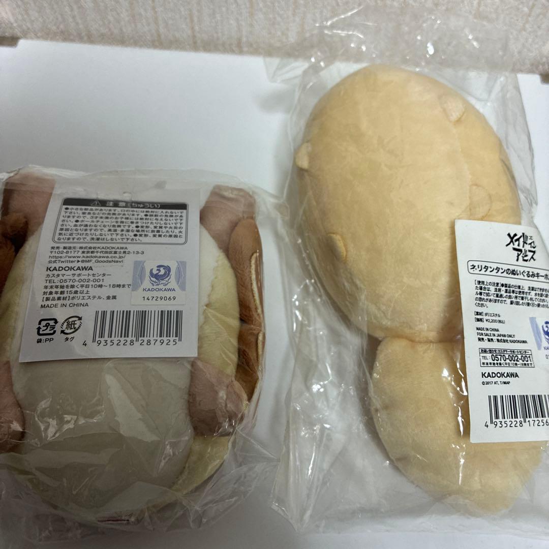 メイドインアビス　メイニャ　ネリタンタン　ぬいぐるみ