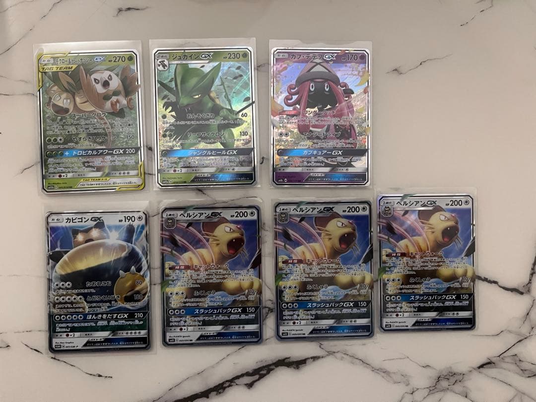 ポケモンカード 引退品 まとめ売りGX EX PR tag team promo