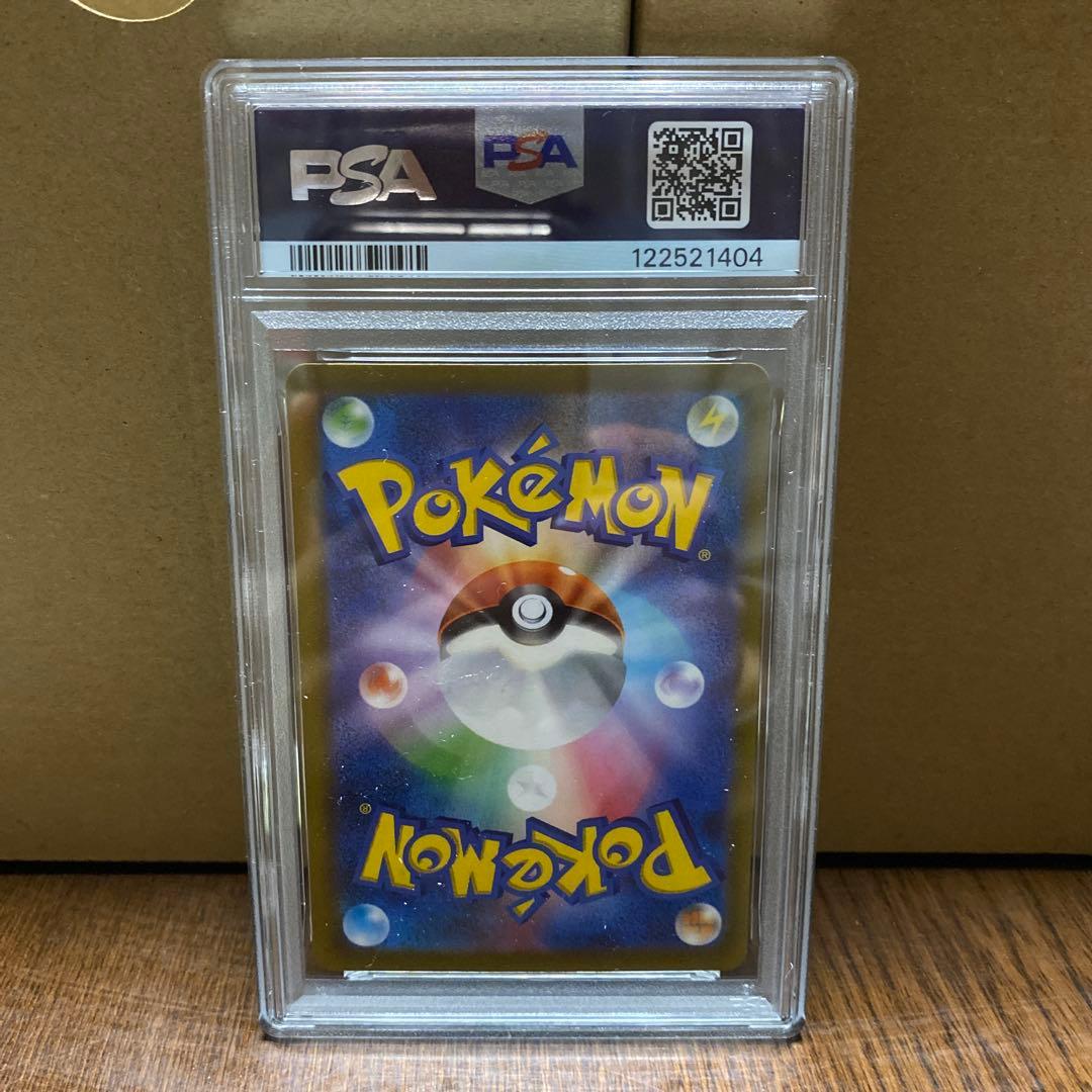 ピカチュウex WCS2023 横浜記念デッキ　psa10