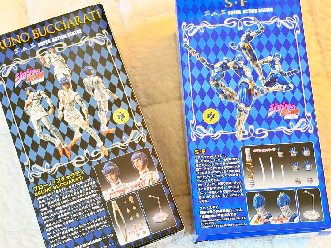 超像可動 ブルーノ・ ブチャラティ & スティッキーフィンガーズ