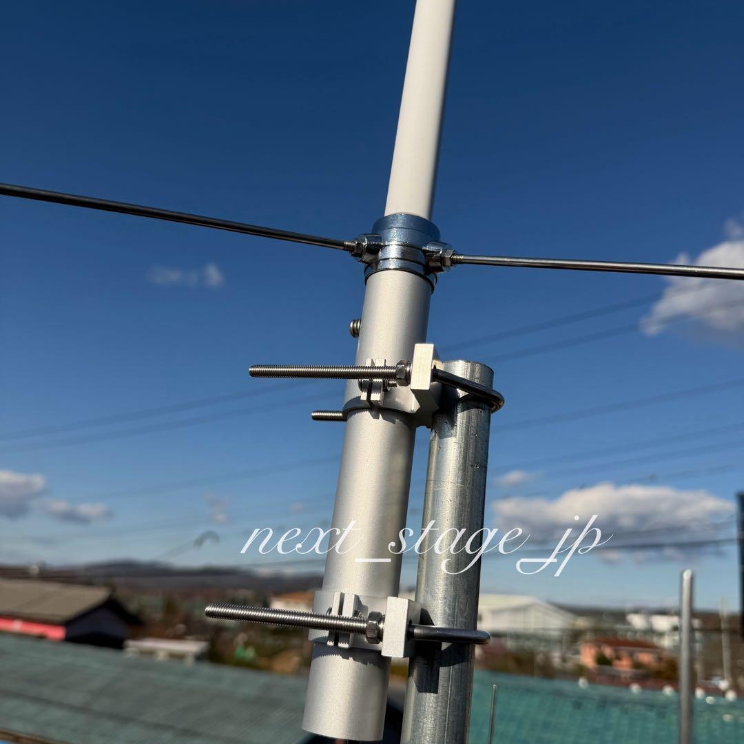 【120cm】351MHz デジタル簡易無線 アンテナ（基地局用）