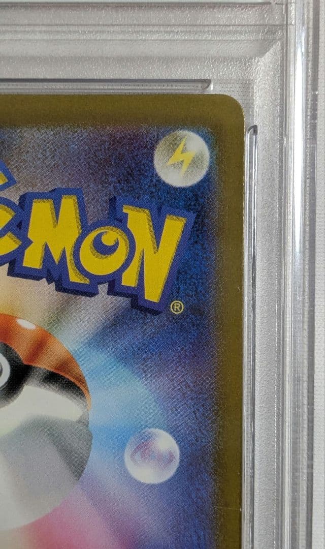 ポケモンカード　名探偵ピカチュウ　プロモ　PSA10　げきとうスパーク2枚セット
