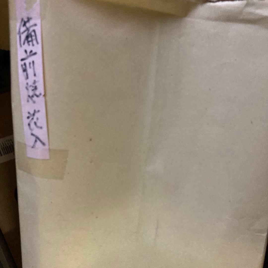 備前焼