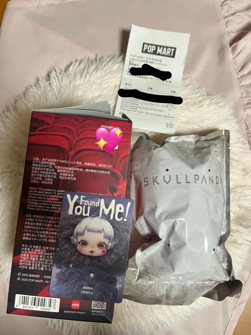 SKULLPANDA You Found Me! スカルパンダ　Cerberus