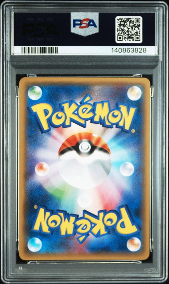 【PSA10】ミュウツーEX プロモ 190/XY-P ポケモンカード　191