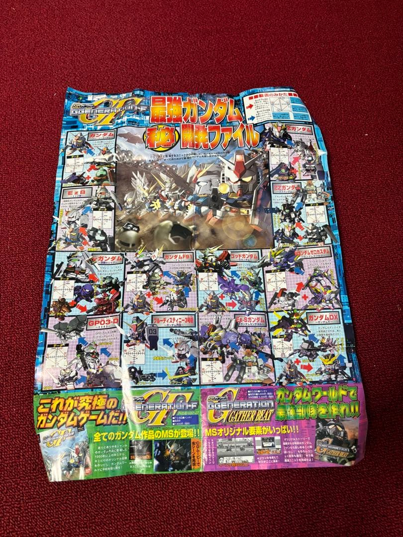 SDガンダムフルカラー　ガチャ　フィギュア260個以上まとめ売り