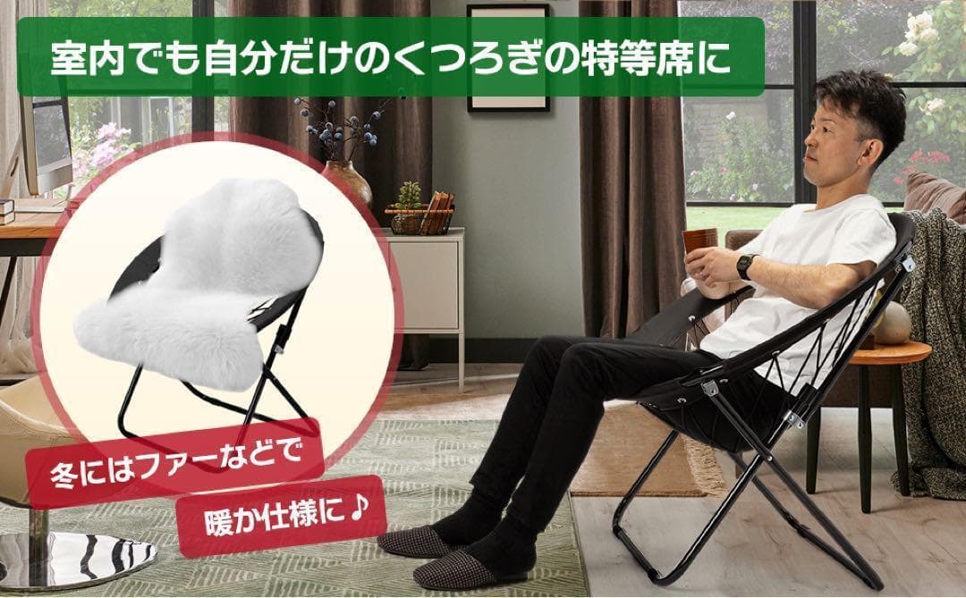 ハンモックチェア 2脚セット ブラック 無重力感 アウトドア チェア 2080