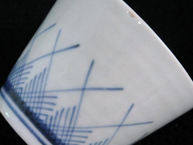 古伊万里　染付　桧垣草紋の図　蕎麦猪口　080AS-CBj