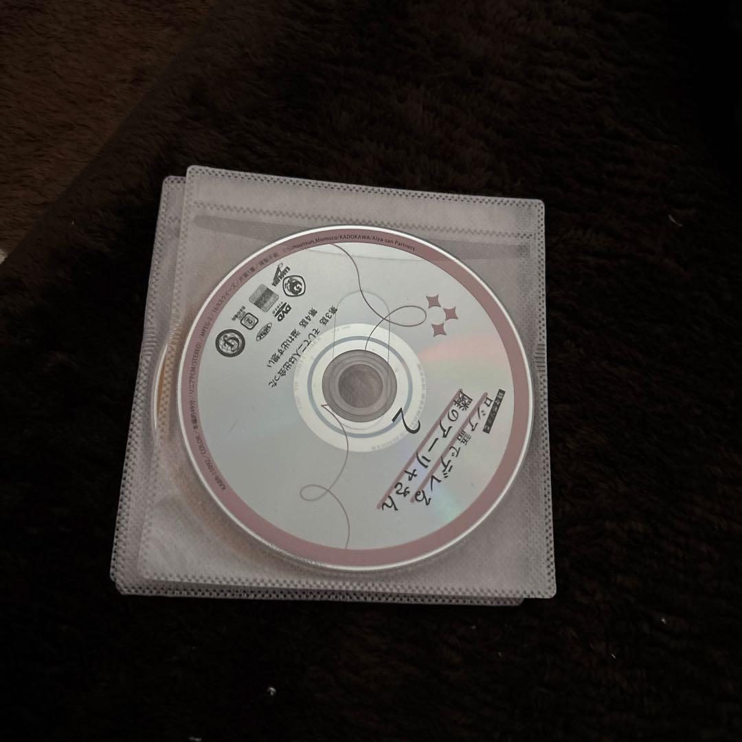 ロシア語でデレる隣のアーリャさん DVD1巻〜6巻セット