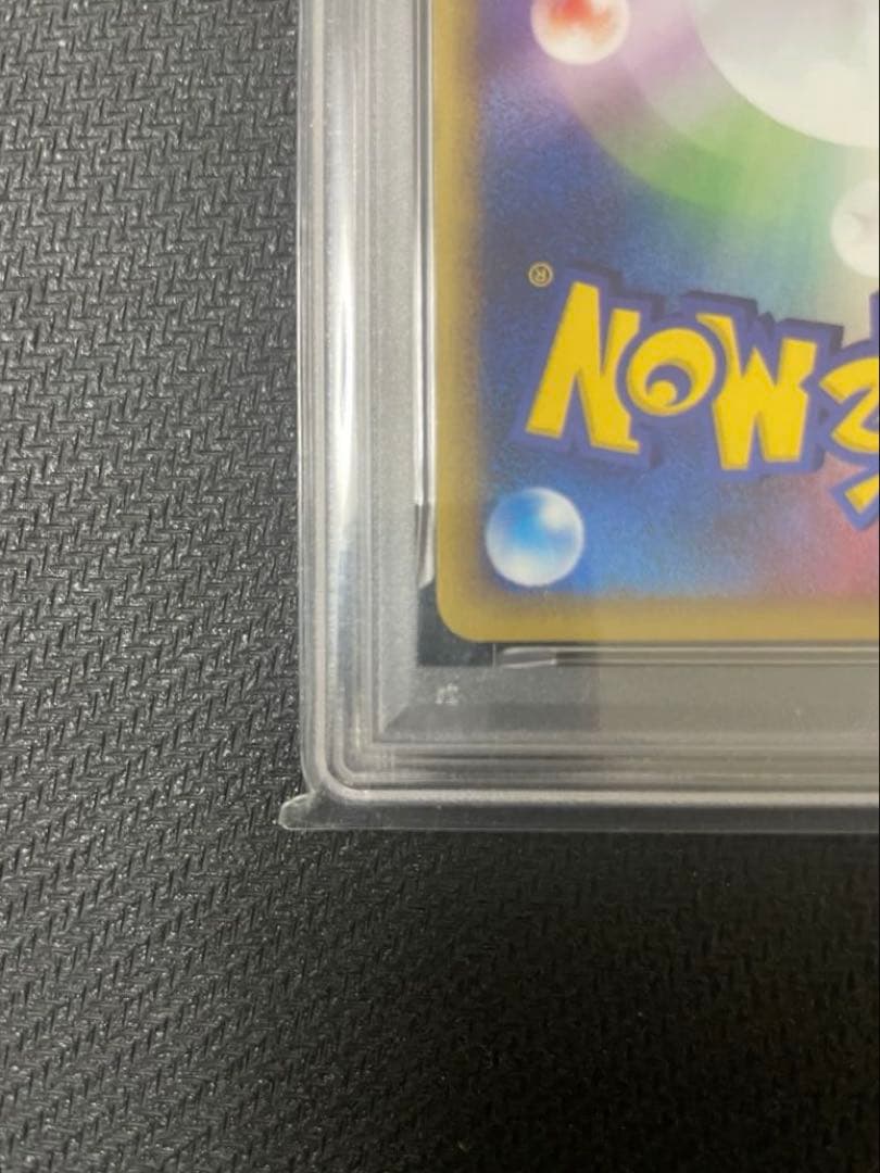 アンリミ【希少】カブトプス 第4弾 裂けた大地 057/088 カードe