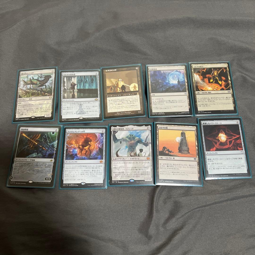 EDH エルドラージ デッキMTG