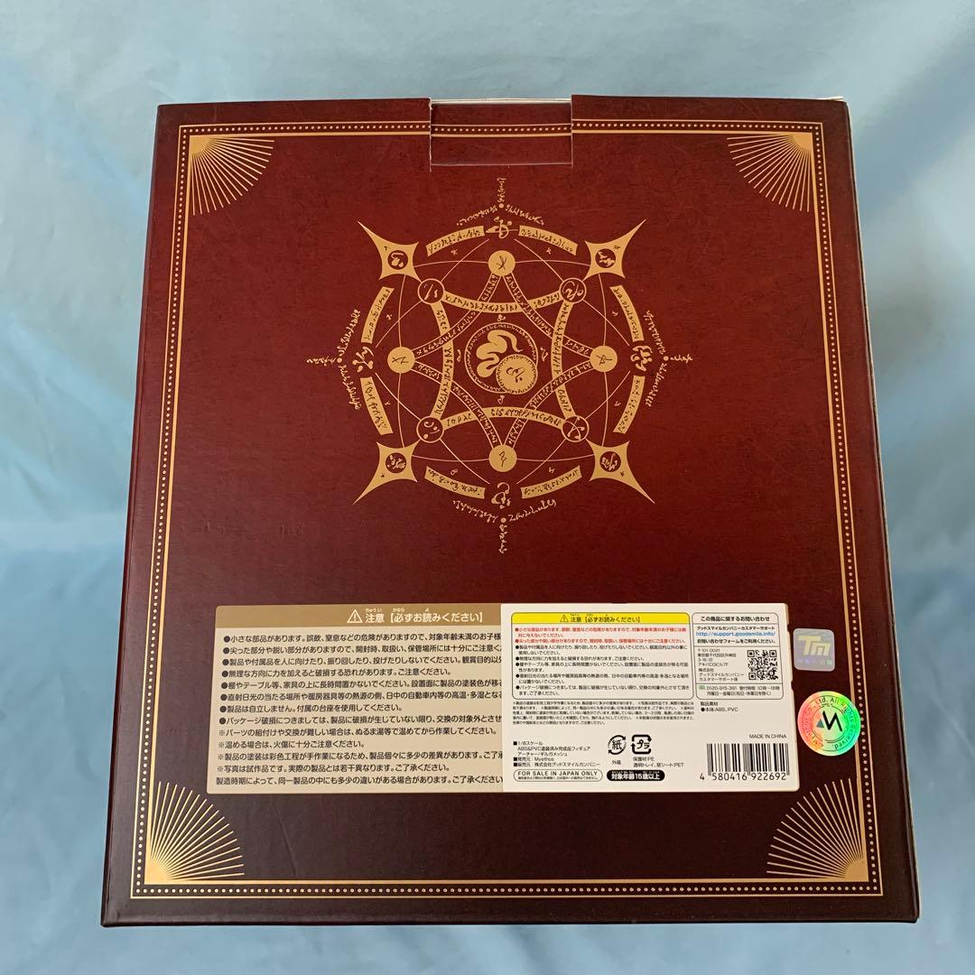 アーチャー/ギルガメッシュ 「Fate/Grand Order」