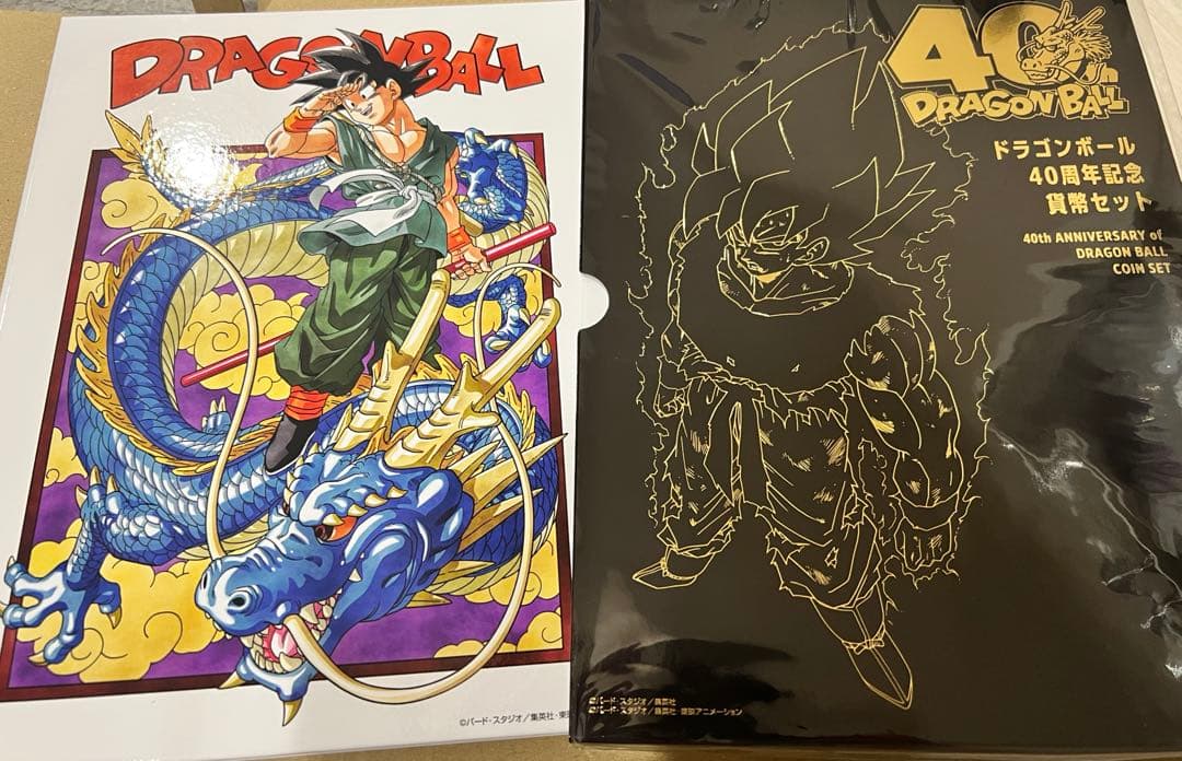 ドラゴンボール 40周年記念セット