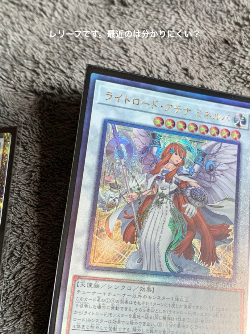 【高レアリティ】遊戯王OCG デッキセット　純正ライトロード／1キルライロ