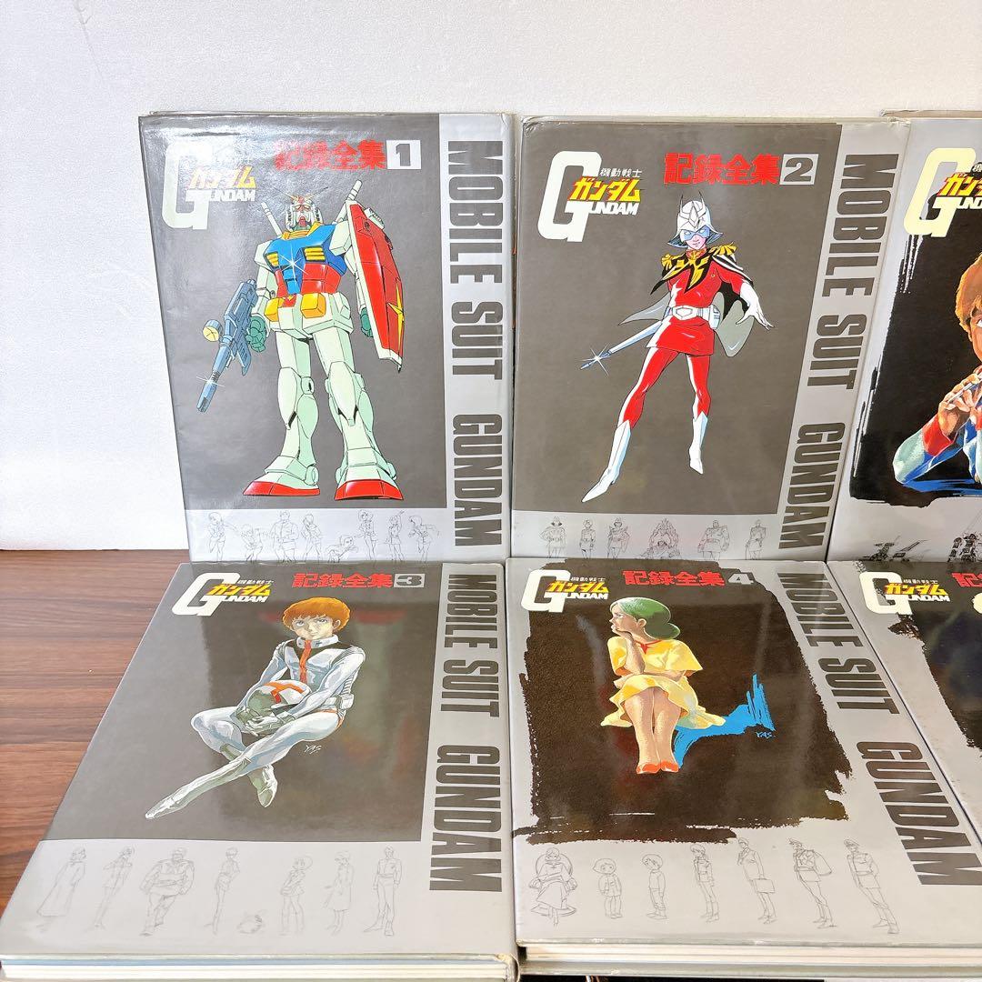 機動戦士ガンダム 記録全集 全6巻　1～5巻＋台本全記録　日本サンライズ