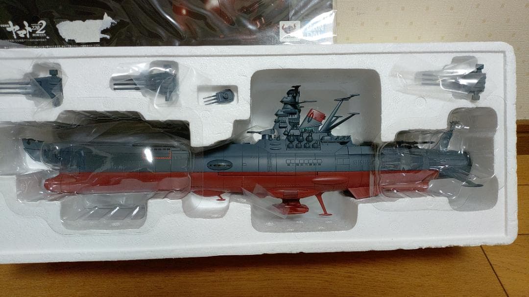 宇宙戦艦ヤマト2202 バンダイ モデルキット
