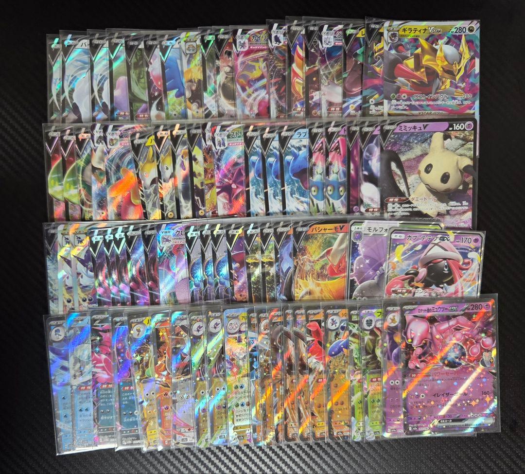 【匿名配送】ポケモンカード 引退品 まとめ売り
