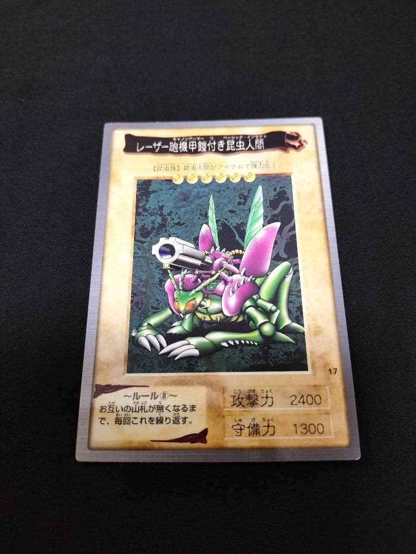 遊戯王カードダス　No.1〜No.113＋エラーカード