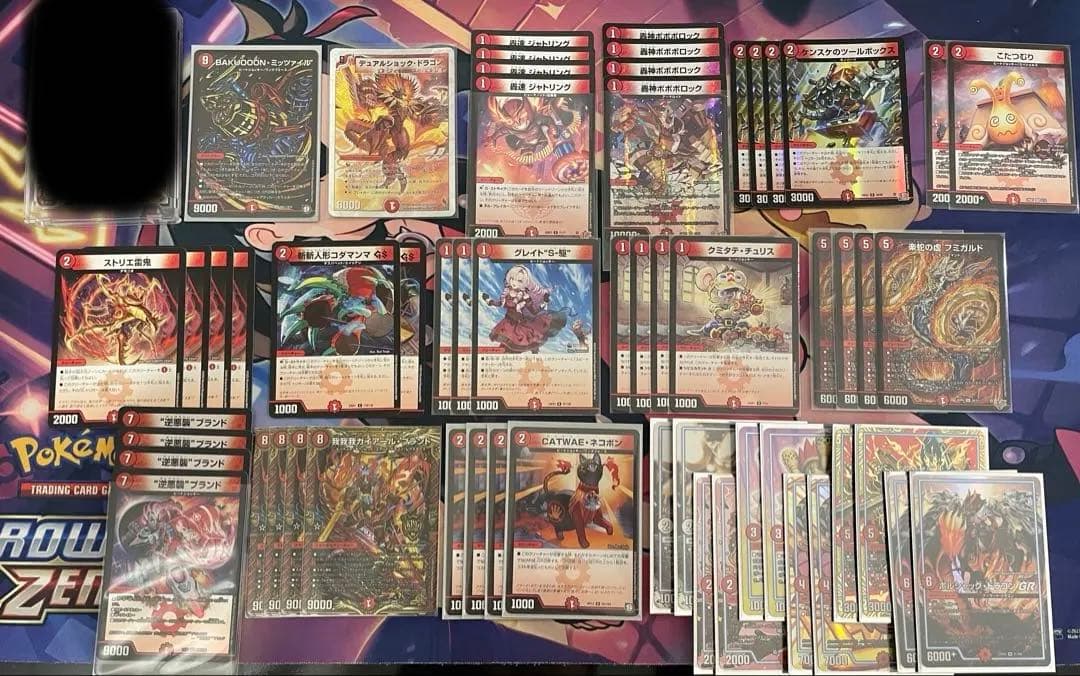 た*ら様 デュエマ　赤単速攻　デッキパーツ付き