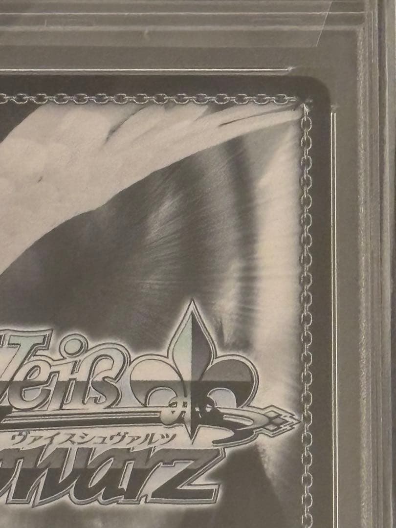 ヴァイスシュヴァルツ　ホロライブ　PSA10 秘密の待ち合わせ　常闇トワSP