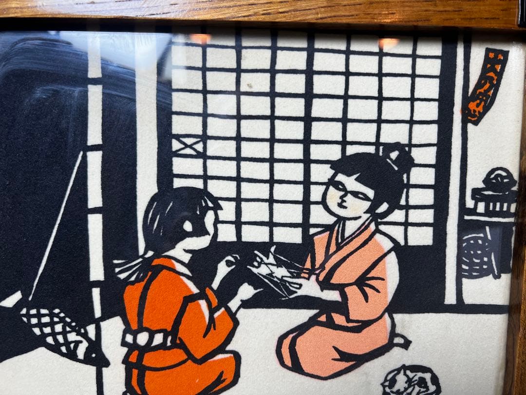 【和の情緒】加納淳 作 木版画「あやとり」 彩光画会 額装品 民芸調