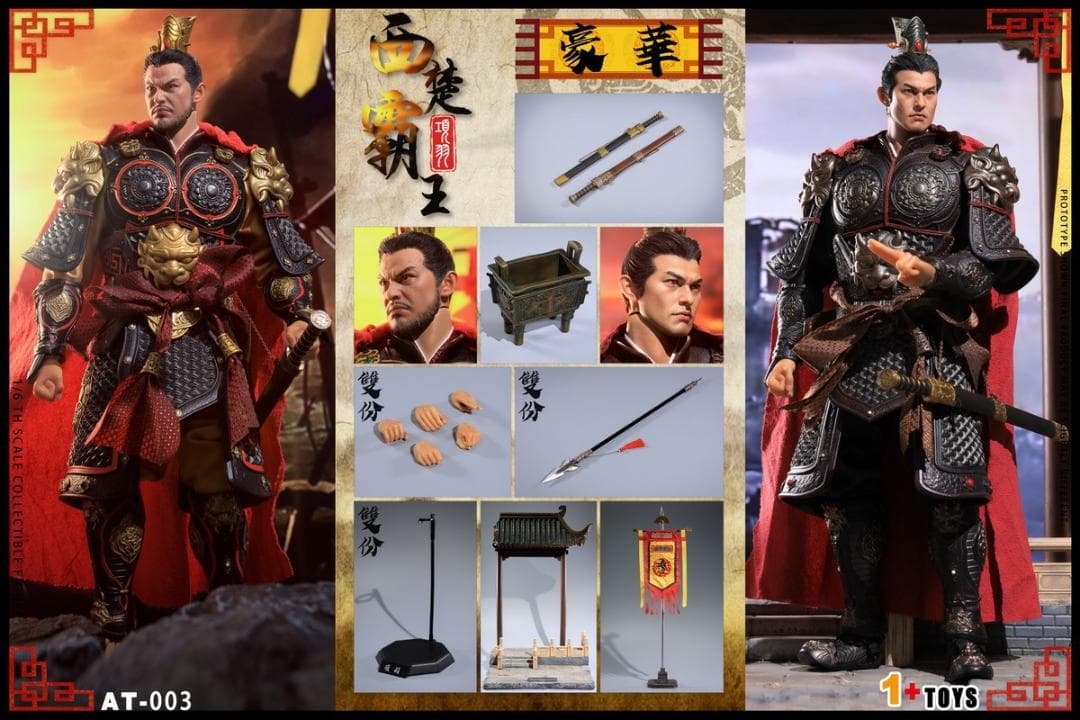 1+TOYS 1/6 西楚覇王 項羽 DX.Ver 2体セット AT-003C