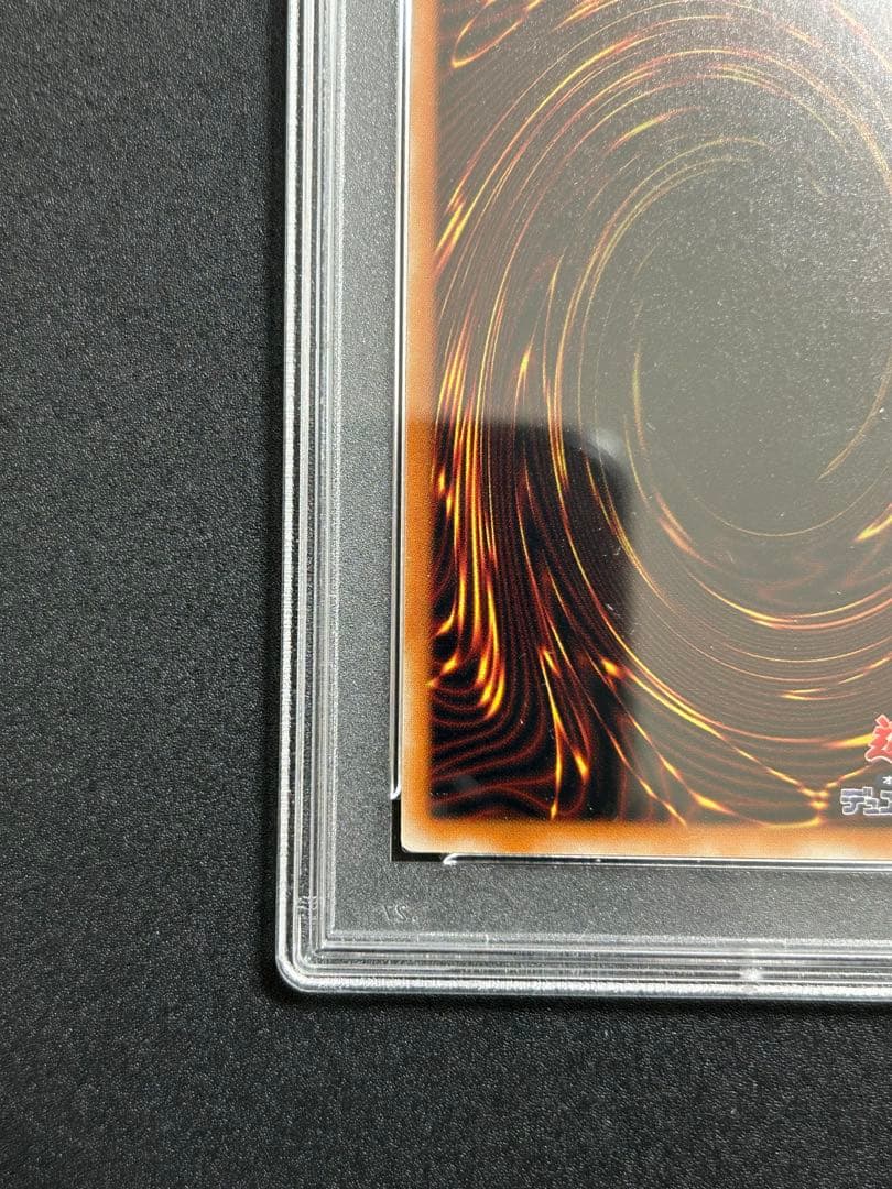 【遊戯王】PSA10 ブラックデーモンズドラゴン レリーフ
