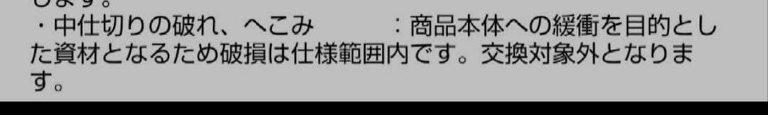 朱桜司　あんさんぶるスターズ　あんスタ　Perfume idol 香水