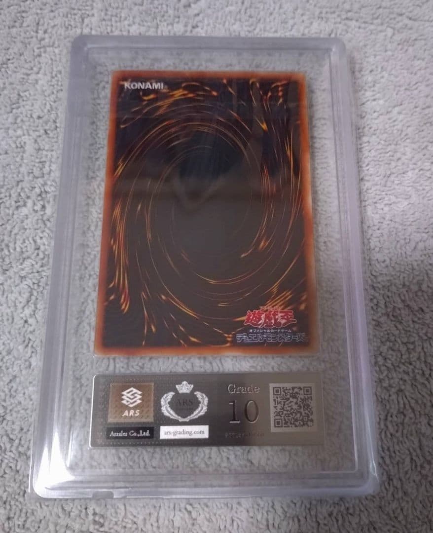 遊戯王初期ブースター 斬首の美女 ARS10