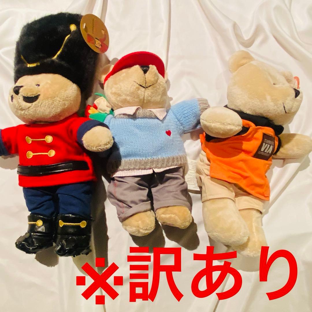 スタバ　ベアリスタ　21体　ぬいぐるみ　まとめ売り