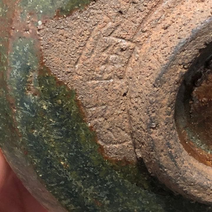 究極の古美術◼️蔵から、深みのあるかなり雰囲気の漂う抹茶茶碗が出てきました。