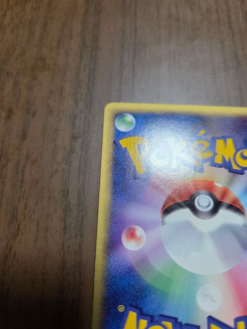 ポケモンカード プロモカード 015～033/ADV-P19枚セット‼️