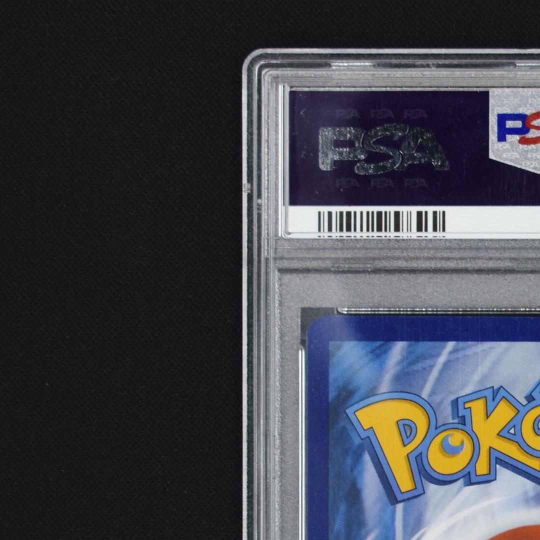 PSA10 Greninja ex SVP EN 132 ゲッコウガ 英語版