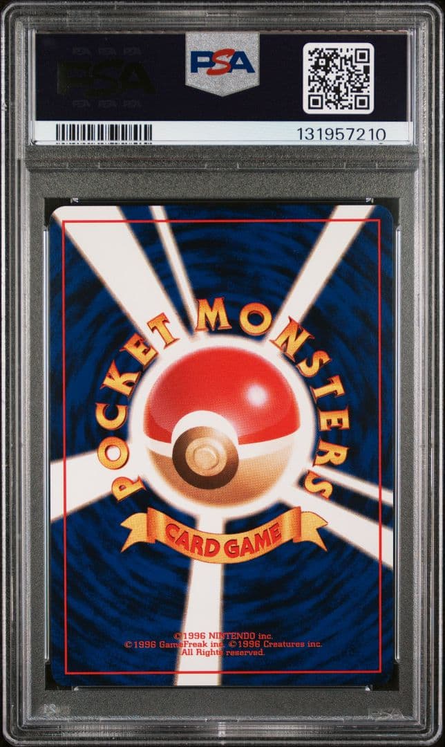 PSA10　わるいサンダース　旧裏　拡張パック第4弾 ロケット団