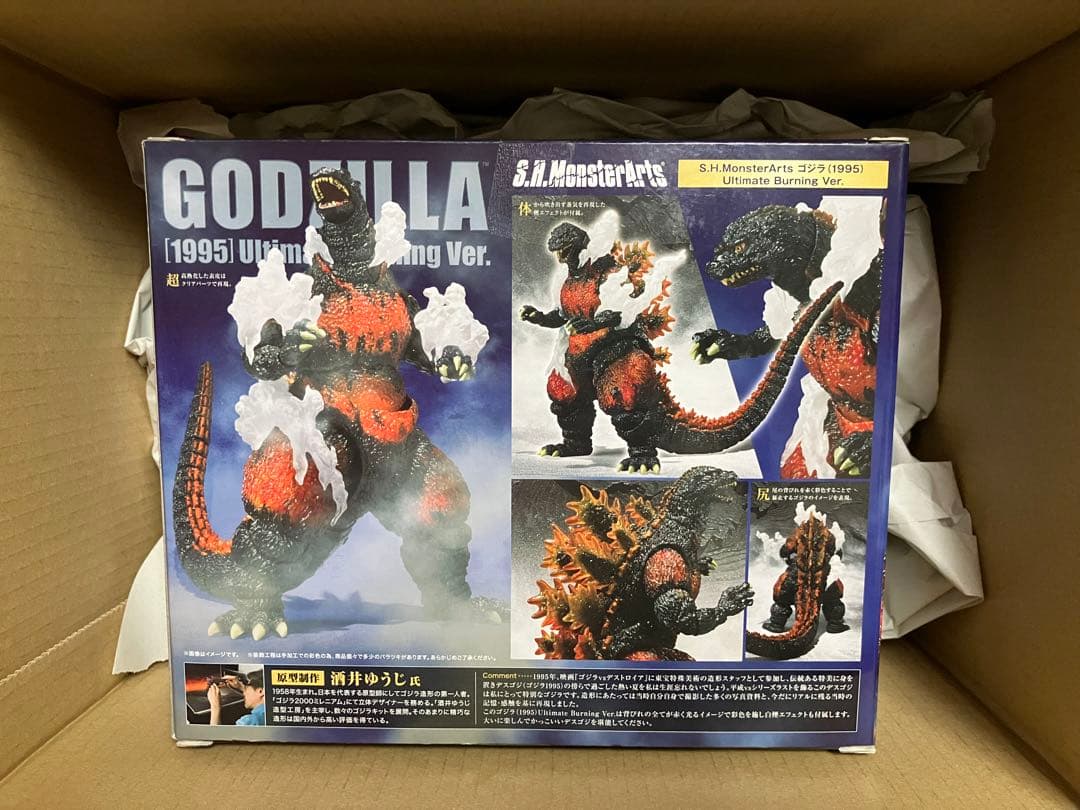 ■S.H.MonsterArts ゴジラ(1995) 3種＋オマケ 単複購入〇