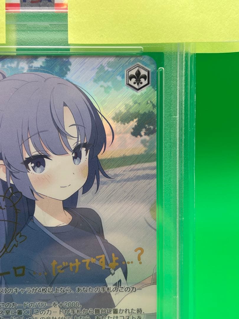 皐月