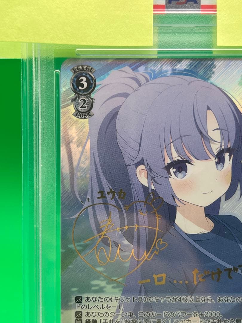 皐月