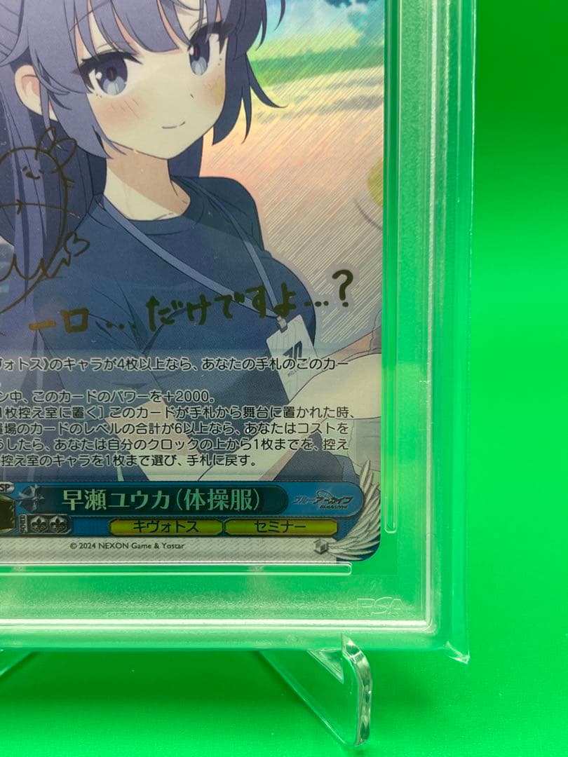 皐月