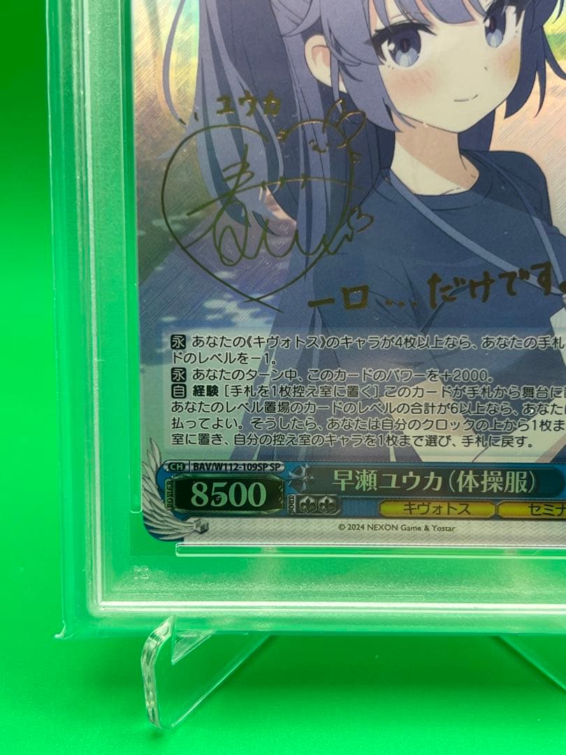 皐月