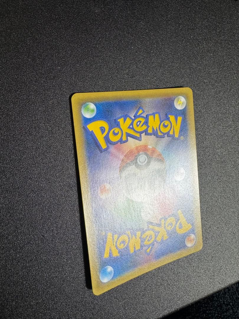 ポケモンカード　ラティアス＆ラティオス　GX SA