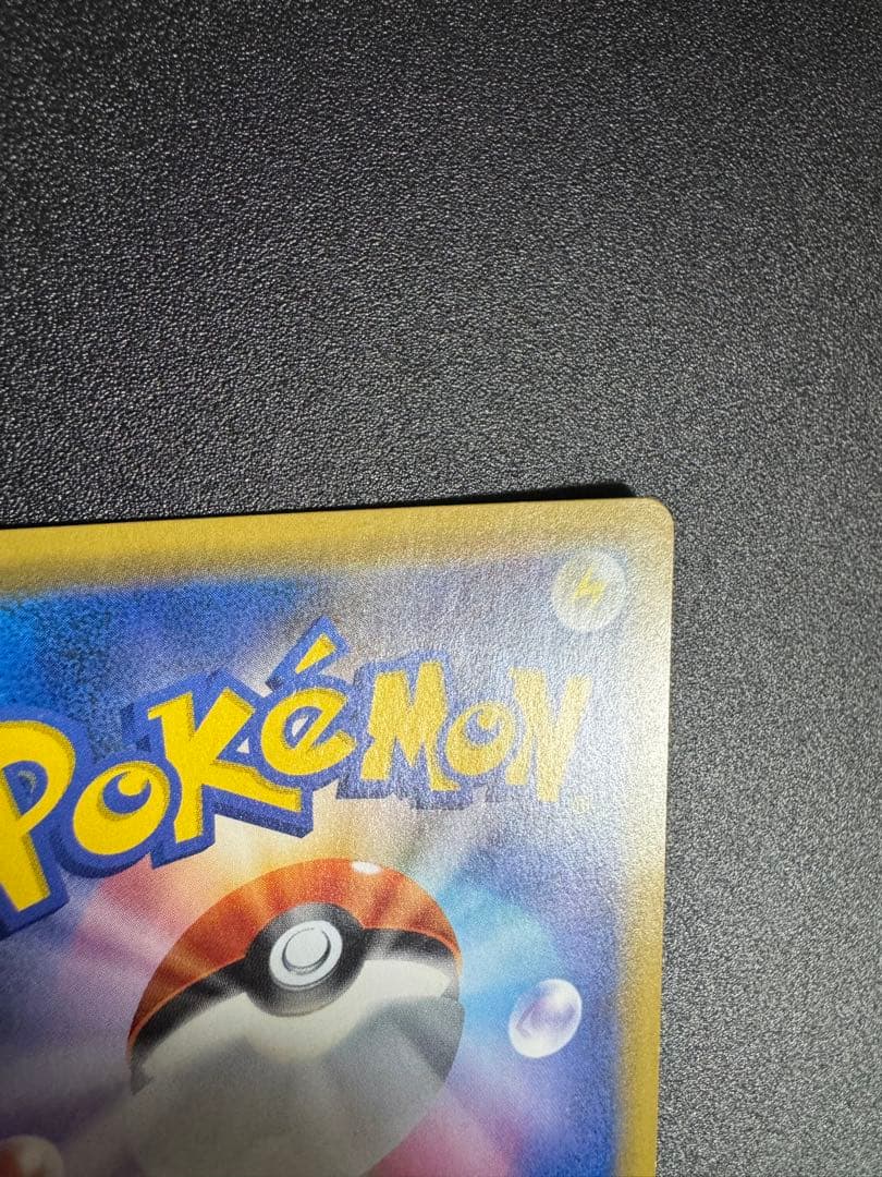 ポケモンカード　ラティアス＆ラティオス　GX SA