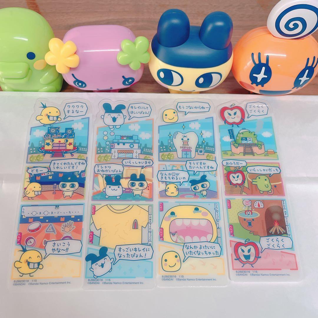 15種類!たまごっち ブックマークコレクション プチプチおみせっち